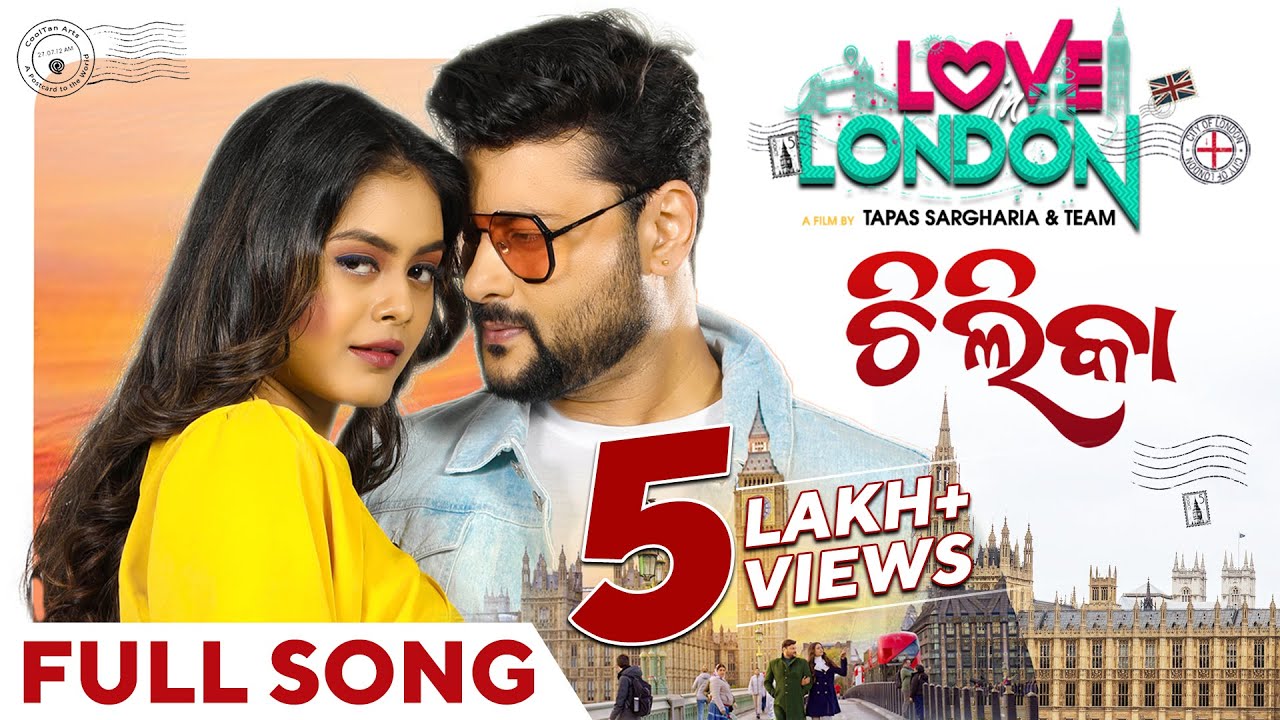 ଚିଲିକା | Chilika | Full Song | Love In London | Anubhav Mohanty | Swapna | Releasing This Raja