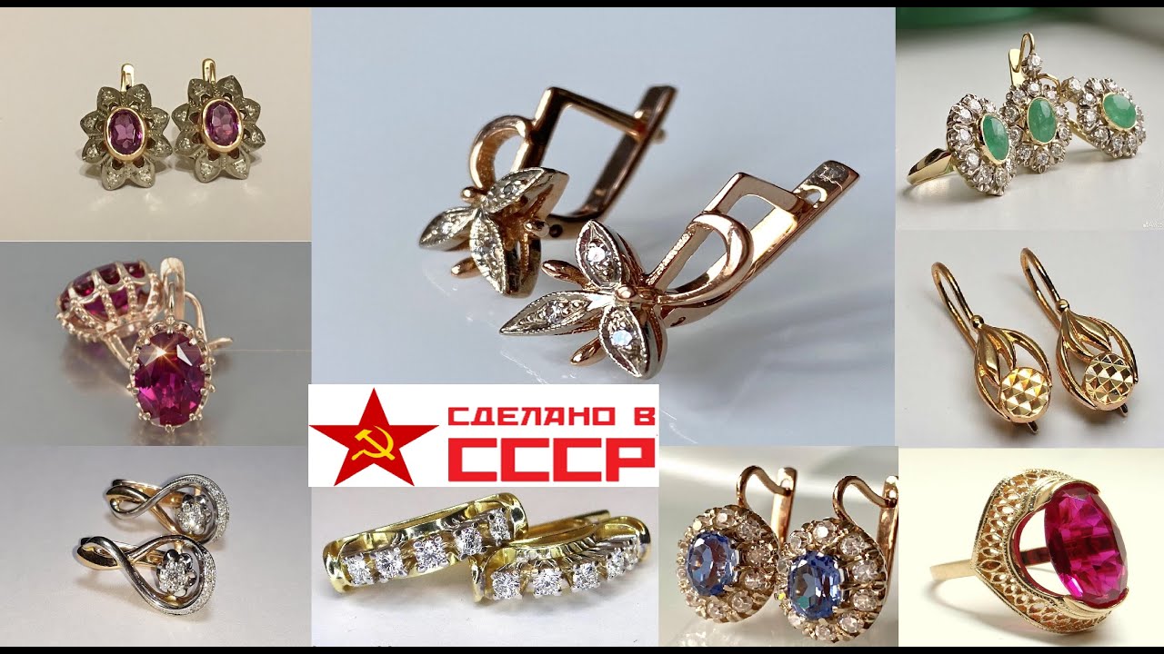 Золотая радость воспоминаний  СССР.СОВЕТСКОЕ ЗОЛОТО Golden joy of memories of the USSR. SOVIET GOLD