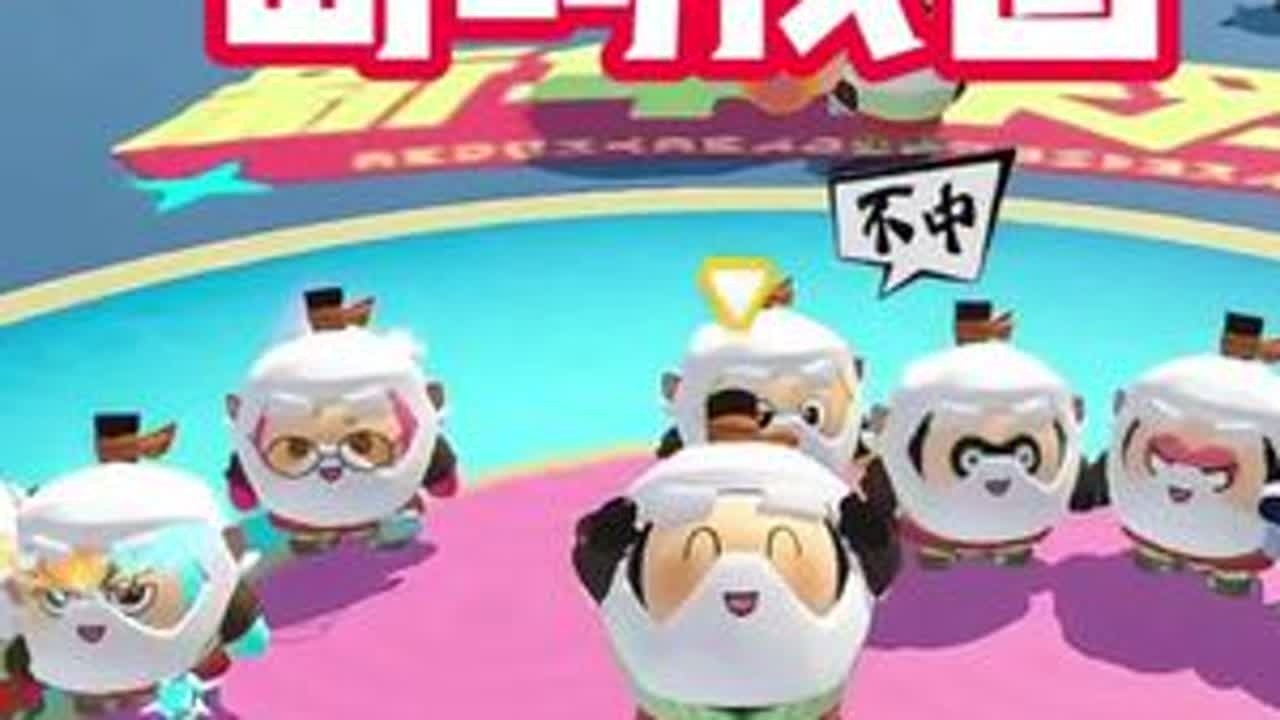 岛屿找图，越找越离谱，有你们真是我的福气 #eggy爱挤 #蛋仔女孩 #奇奇怪怪的蛋仔玩法 #蛋仔派对 #我不大聪明
