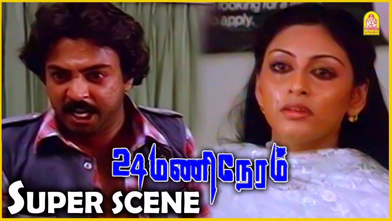 அந்த ஆண்டவனா பாத்து உங்கள அனுப்பி வெச்சிருக்கான்! | 24 Mani Neram Movie Scenes | Mohan | Sathyaraj