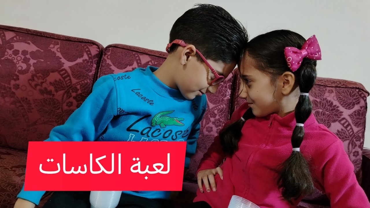 تحدي ألعاب بالكاسات 😀 مين فااز ؟؟؟ 