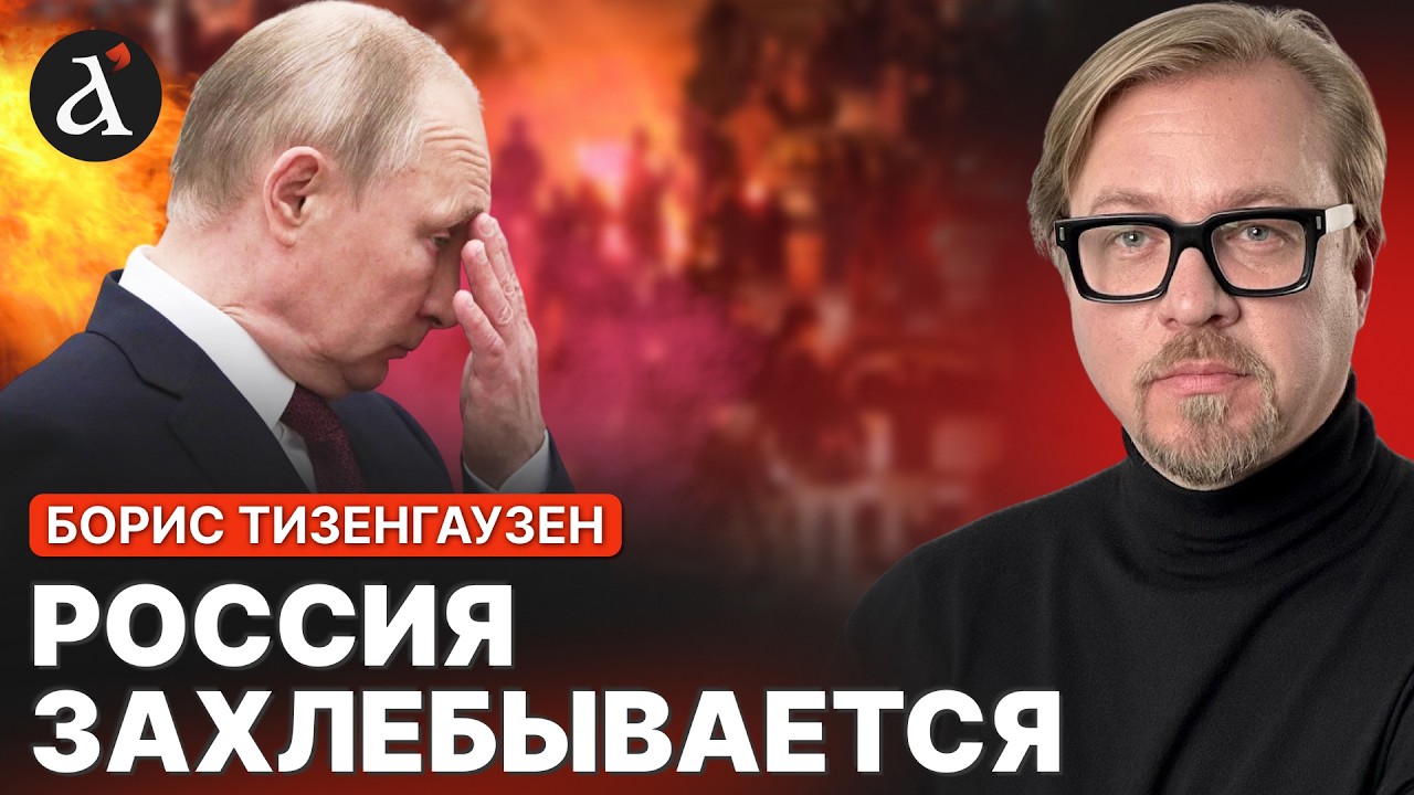 ⚡️Раскрыли ШОКИРУЮЩУЮ ПРАВДУ про потери РФ! Украинские дроны РАЗНЕСУТ нефтянку РФ | Тизенгаузен