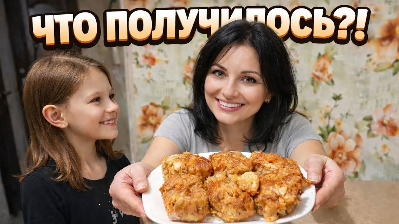 Ленивые голубцы в духовке 😋 Что получилось?! Простой рецепт!