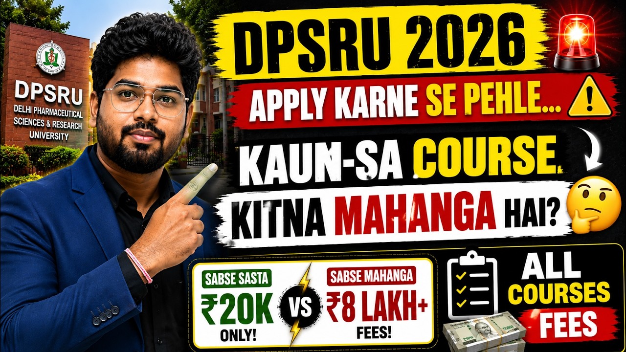 DPSRU 2026 Fees Explained | Kaun Sa Course Kitna Mehanga Hai? B.Pharm, D.Pharm, BPT, BMLT Fee