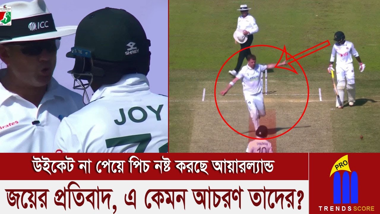 আম্পায়ার নিজেও বারবার সতর্ক করছেন! উইকেট না পেয়ে মাথা নষ্ট আয়ারল্যান্ডের, নষ্ট করছে পিচ