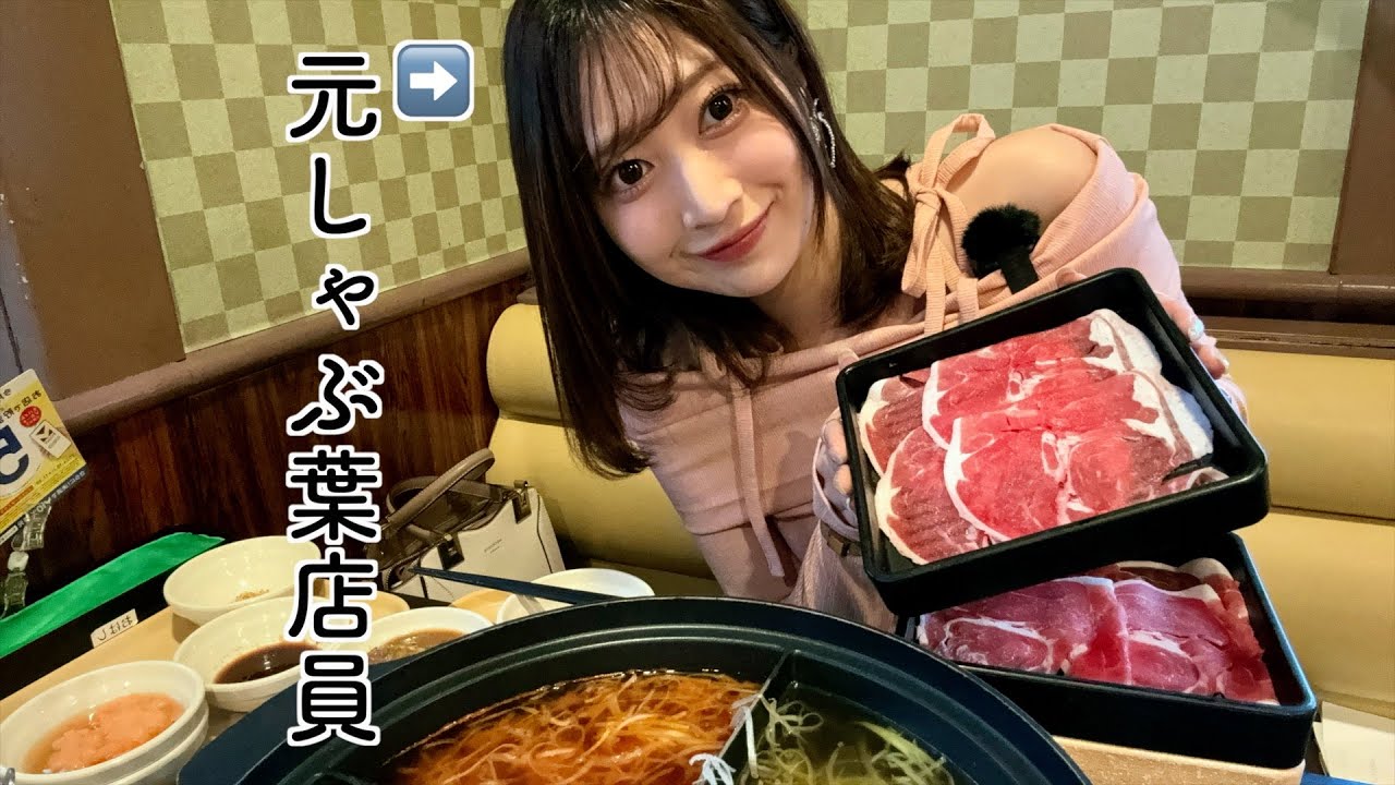 【元しゃぶ葉店員おすすめの楽しみ方】#しゃぶ葉#新潟#しゃぶしゃぶ #食べ放題