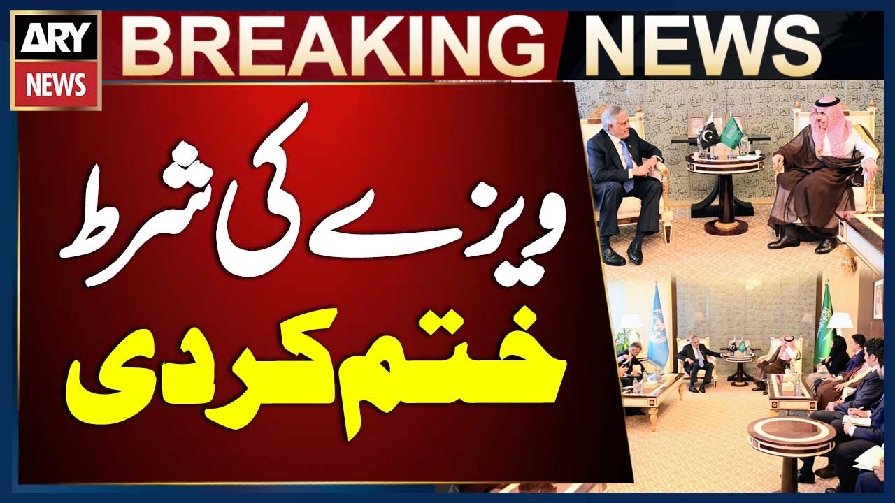 Pakistan, Saudi Arabia Agree on Visa-Free Travel for Official Passports