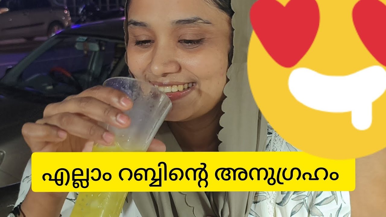 അൽഹംദുലില്ലാഹ്🤲🏻 RAMADAN💫19🤲🏻🥰റാഹത്തായി🤲🏻🥰