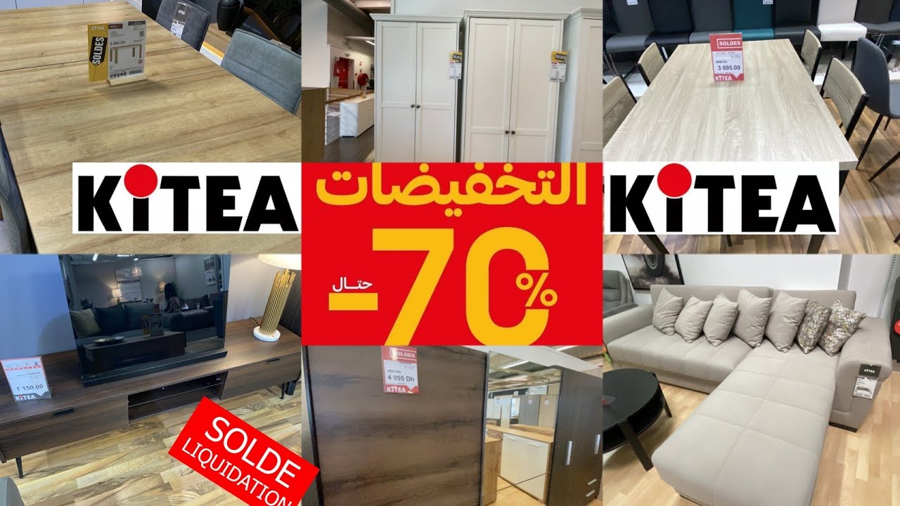 🚨عروض -70٪ رجعات عند كيتيا بتخفيضات وهميزات روعة صالونات بلاكرات طوابل promotion solde kitea