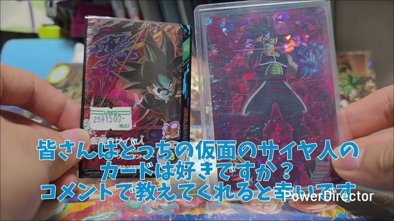 懐かしいカードが届いていました