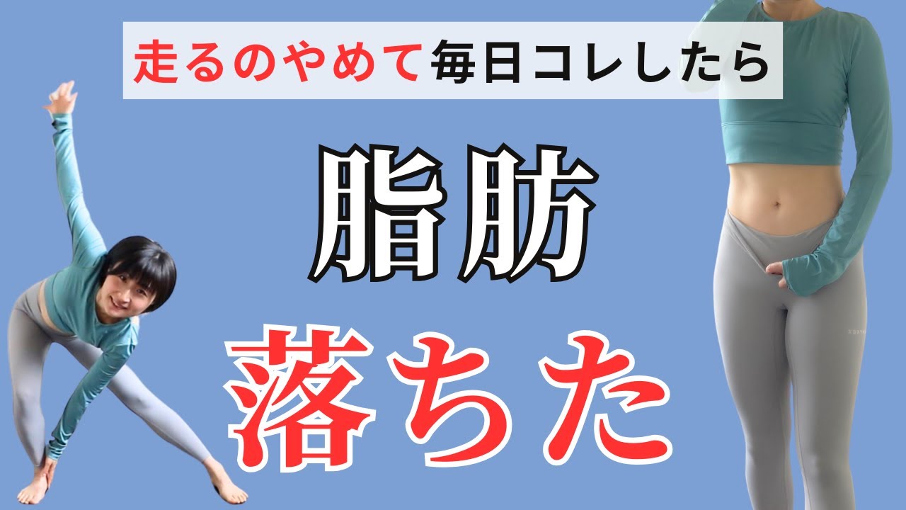 本気で痩せたい人へ！飛ばない有酸素運動&times;全身痩せトレ【脂肪燃焼して-8kg】｜HIIT WORKOUT-ALL STANDING-Full Body