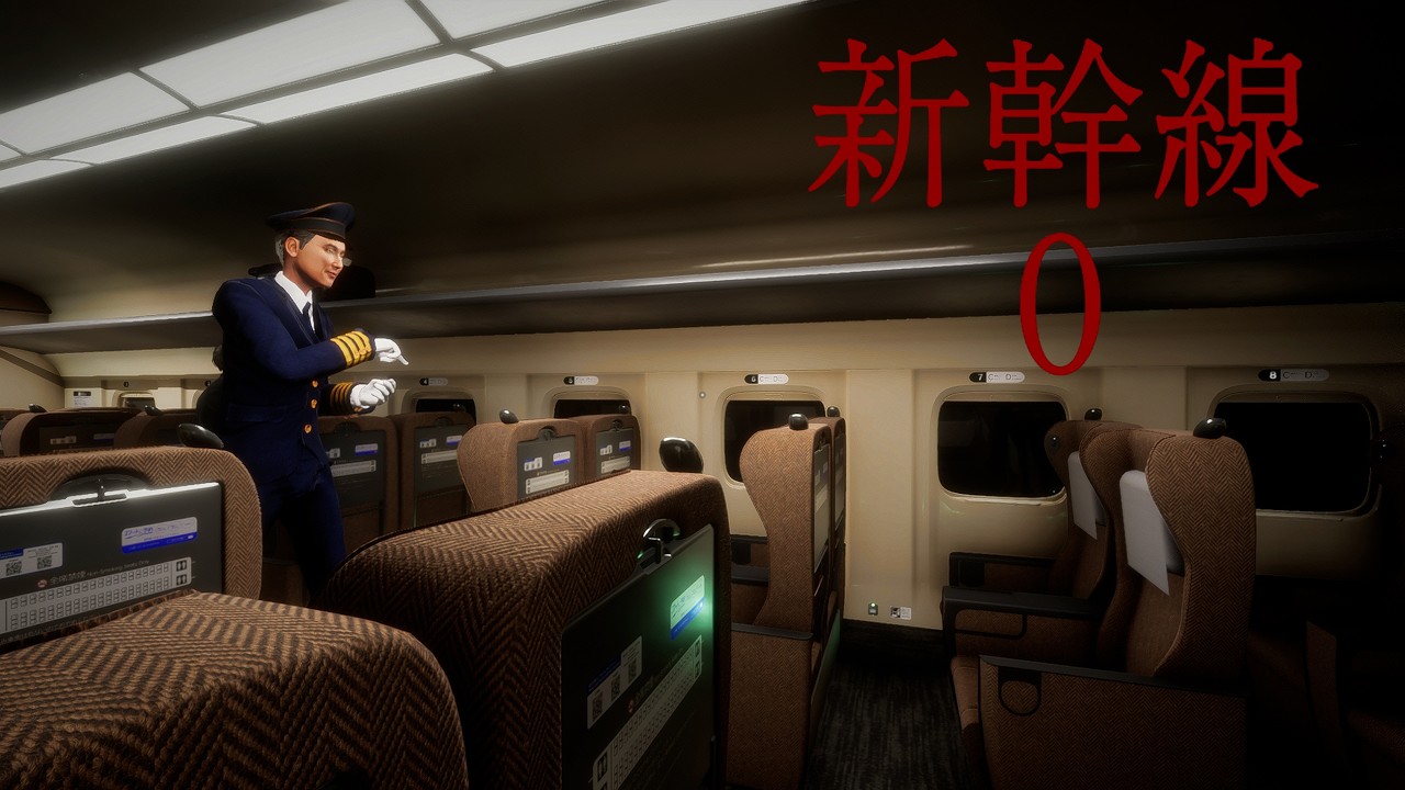 Нашел все аномалии в Shinkansen 0