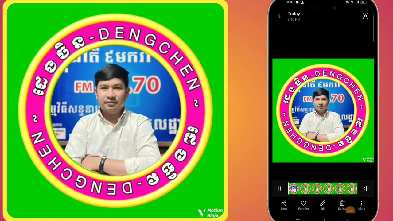 របៀបធ្វើ Logo វិលម្តងពីរ នៅលើទូរស័ព្ទដៃ