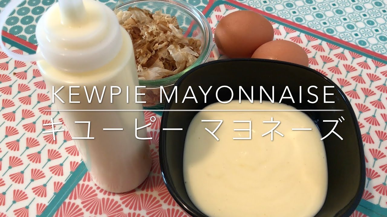 Recette - Kewpie Mayonnaise  - キユーピー マヨネーズ  - HeyLittleJean