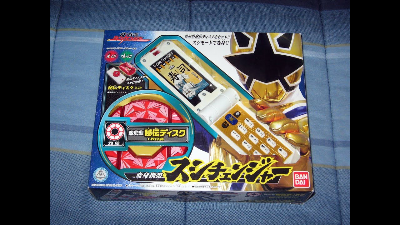 Review: Samurai Sentai Shinkenger Sushi Changer