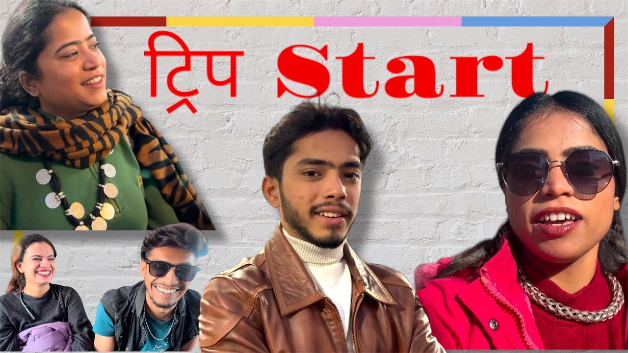 सब भाई बहिनी घूमे ला जाथन 🤩। ट्रेन छूटगे रिहिस 😨| ट्रेन मा मस्ती । दीदी से मिलेन 😉। Swarna Diwakar