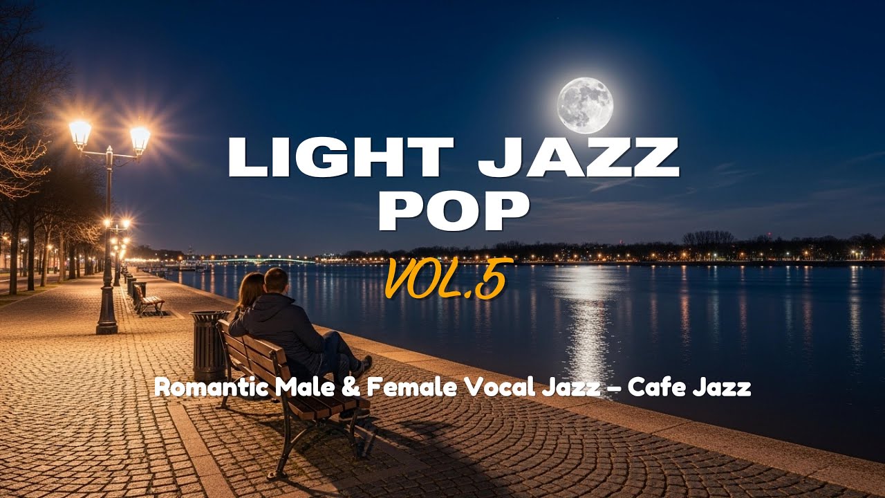 ☕[플레이리스트] 듣기 편한 재즈, Light Jazz Pop Vol.5 – Duet Edition | Romantic Male & Female Vocal Jazz