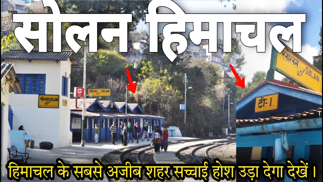 Solan City Travel | Solan Railway Station Solan Toy Train Solan Red Light Area Hotels Tourist Places