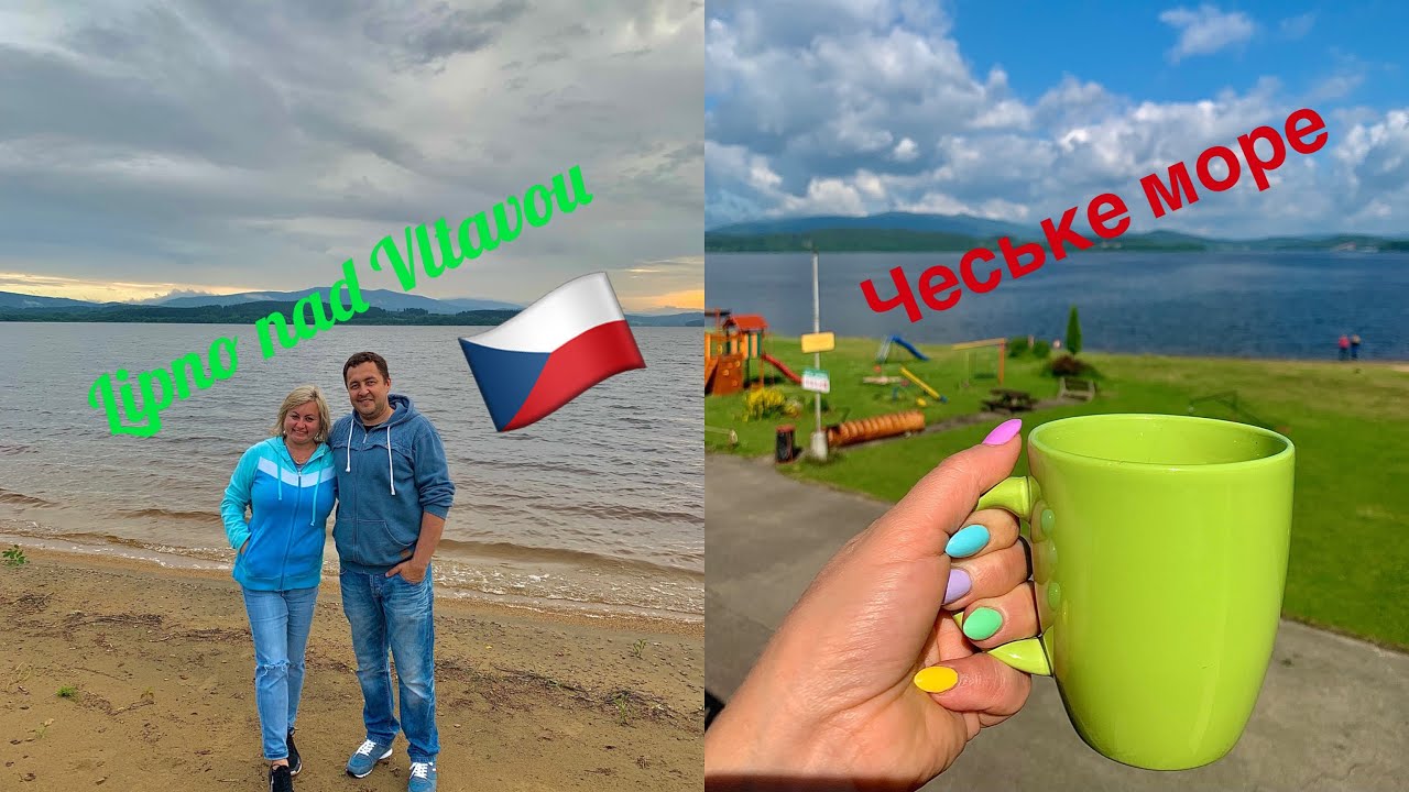 VLOG/ Чеське море 🌊Відпочинок в Чехії. Lipno nad Vltavou, Česke moře.