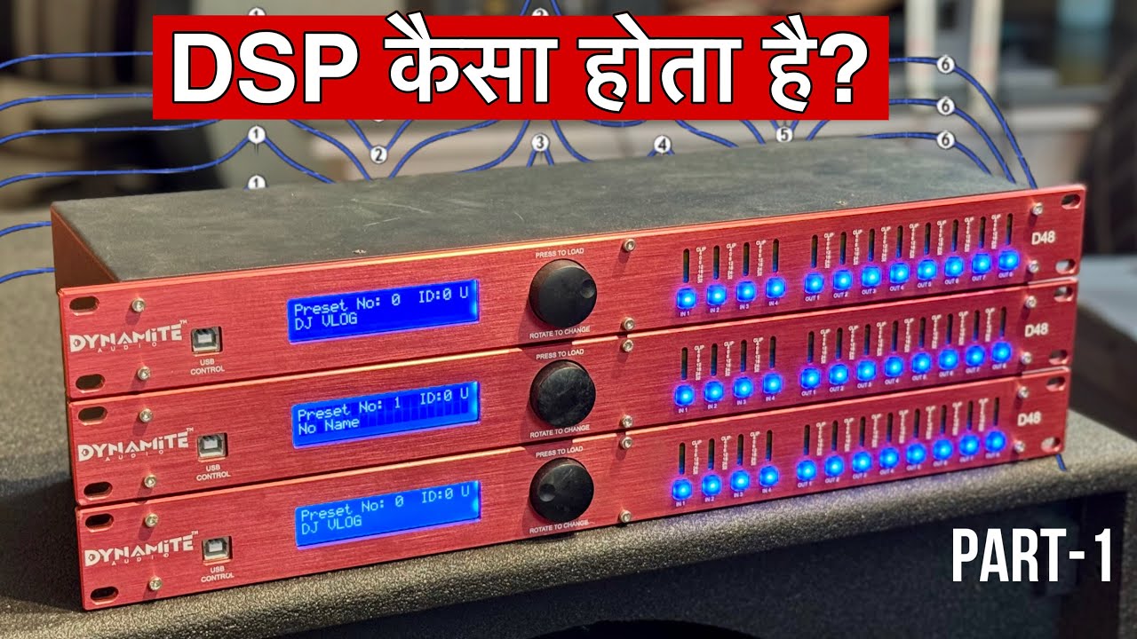 DSP को कैसे चलाये जल्दी सें देख लो।Dynamite D48 Digital Single Processing Part-1