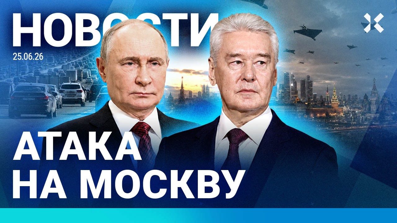 ⚡️НОВОСТИ | МОСКВА ПЕРЕКРЫТА | АВИАТОПЛИВО НА ИСХОДЕ | КАТАСТРОФА ЖКХ | В КРЫМУ ПРОПАДАЕТ ЕДА