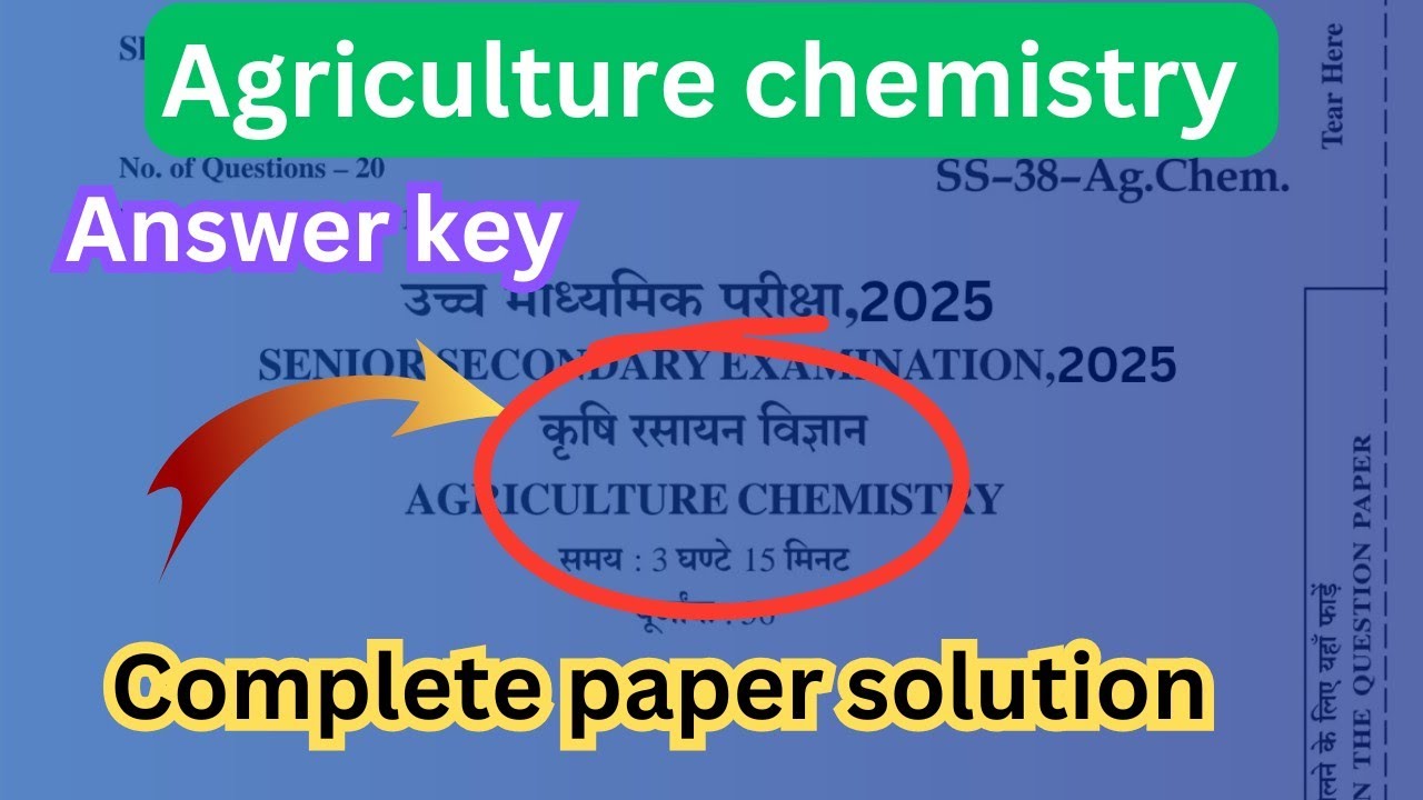 Rbse class 12th agriculture chemistry complete paper solution 22 March 2025 ||