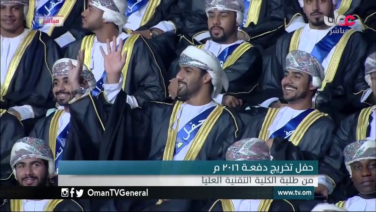 حفل تخريج دفعة ٢٠١٦م من طلبة الكلية التقنية العليا  