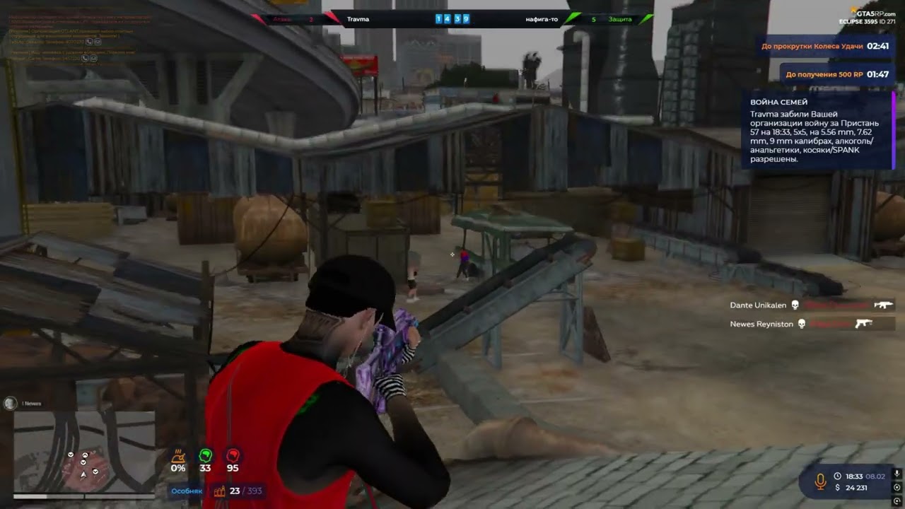 темное забвение @GTA5RP