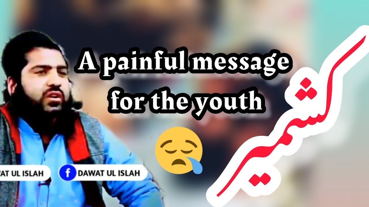 Kashmir k Jawanu k liye Dard Mand Paigam &bull; Emotional Clip &bull; Hafiz Adil Siddiqui sb DB