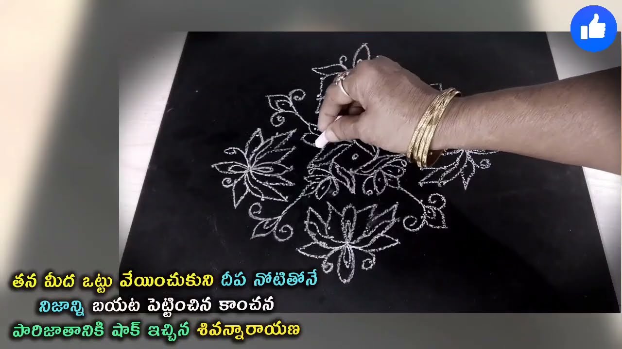 Karthika Deepam Serial Review తన మీద ఒట్టు వేయించుకుని దీప నోటితోనే నిజాన్ని బయట పెట్టించిన కాంచన 