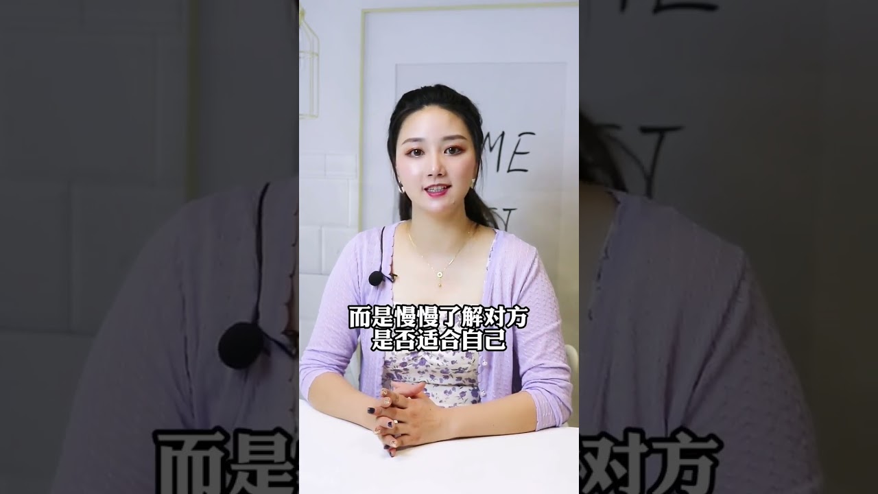 男人一辈子都放不下的女人是怎样的？#情感 #恋爱 #涨知识