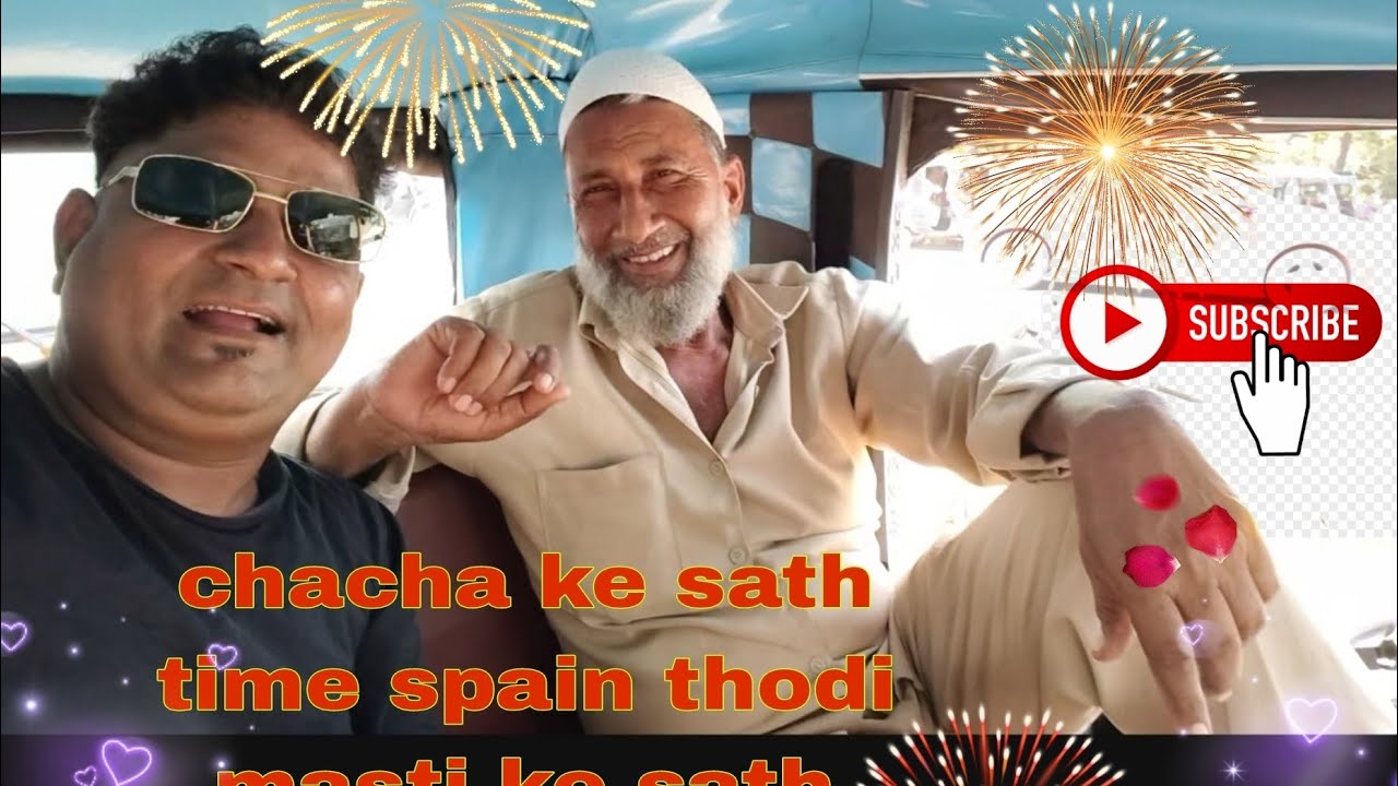 Chacha aur meri Dosti #automobile #politician #indianpolitician #ganpatibappamorya #indianpolit