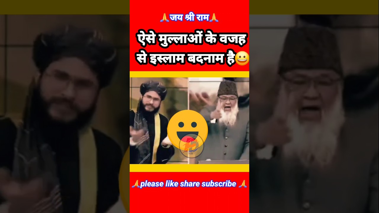 आतंकवाद का कोई मजहब नहीं होता😀|Ismail Nadvi |