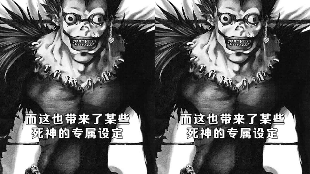 死亡笔记深度解析：死神代号卢克雷修娅波本 #死亡笔记，动漫解说，死神，剧情盘点，二次元