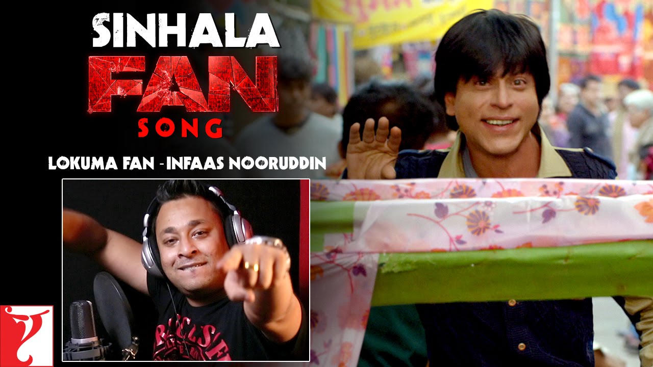 Sinhala FAN Song Anthem | Lokuma Fan - Infaas Nooruddin | Shah Rukh Khan