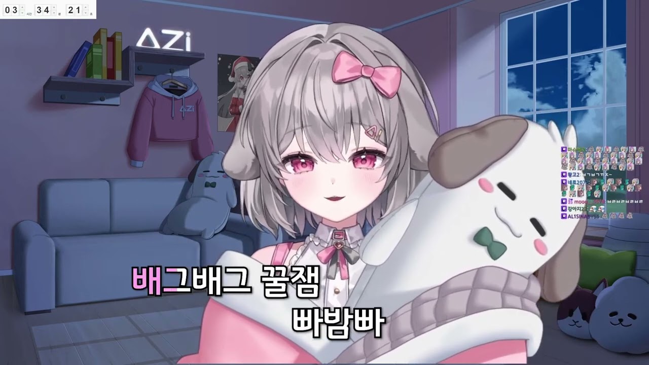 생방송에서 직접 커버한 배그꿀잼