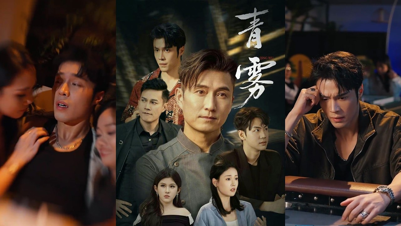 超清新剧✨️陈山聪＆张颖菲《青雾》全集来咯✨️#甜宠 #爱情 #虐恋 #穿越 #都市 #古代 #逆袭 #都市情感 #热门短剧 #最新短剧 #短剧 #短劇 #启元推文