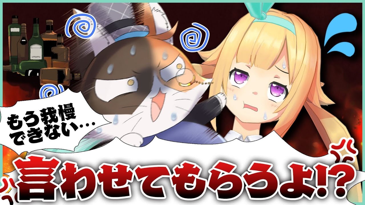 もう・・・ハッキリさせない？