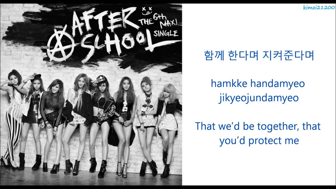 After School - Cried While Putting On Makeup [Hangul/Romanization/English] Color Coded HD