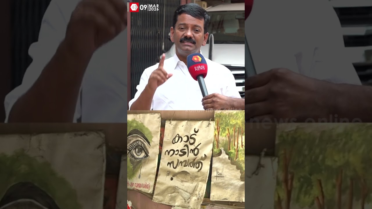 പെരുമ്പട്ടി പട്ടയം ജനതയുമായി പങ്കുവെച്ച് പ്രമോദ് നാരായണൻ MLA  | Perumbatti land titles received