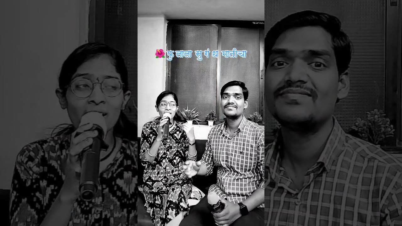 Marathi Serial Tital Song 