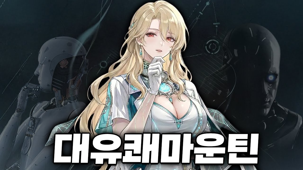 인류의 지갑을.. 말살하라...