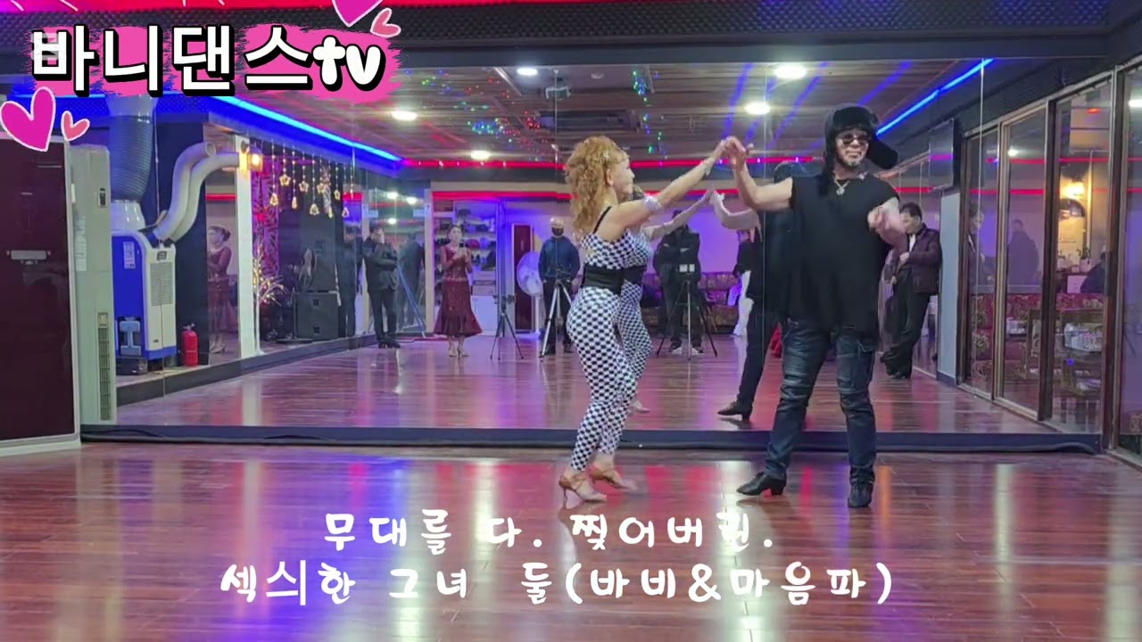🐰무대를 장악한 4분의 멋진 지루박 끝까지보세요놀라워요👍💃🕺🤭 #복이와영 #사교댄스 #지루박  #손영식댄스카페 #시저댄스 tv #오산댄스스포츠학원 