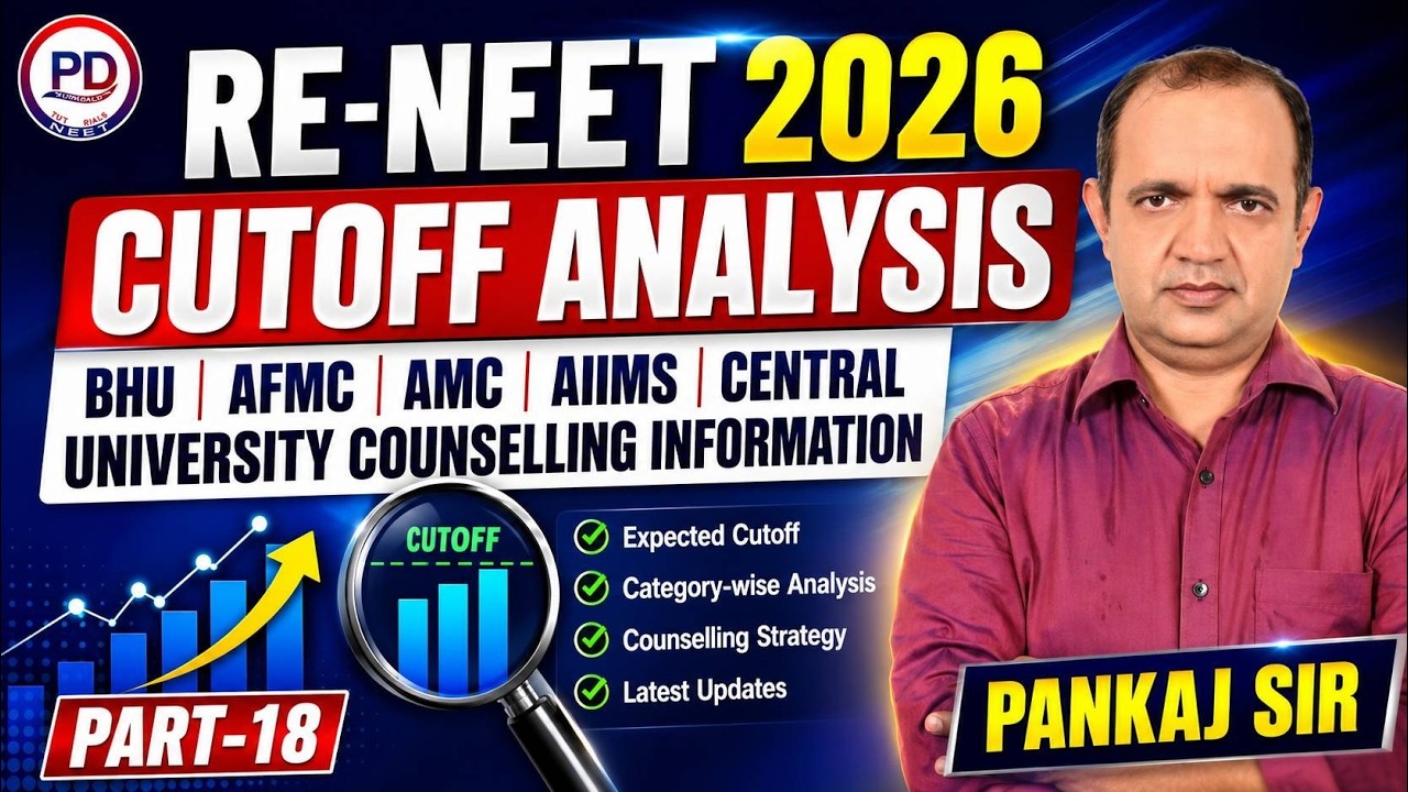 RE-NEET 2026 Cutoff Analysis | BHU, AFMC, AMU, AIIMS & Central Universities Counselling Information