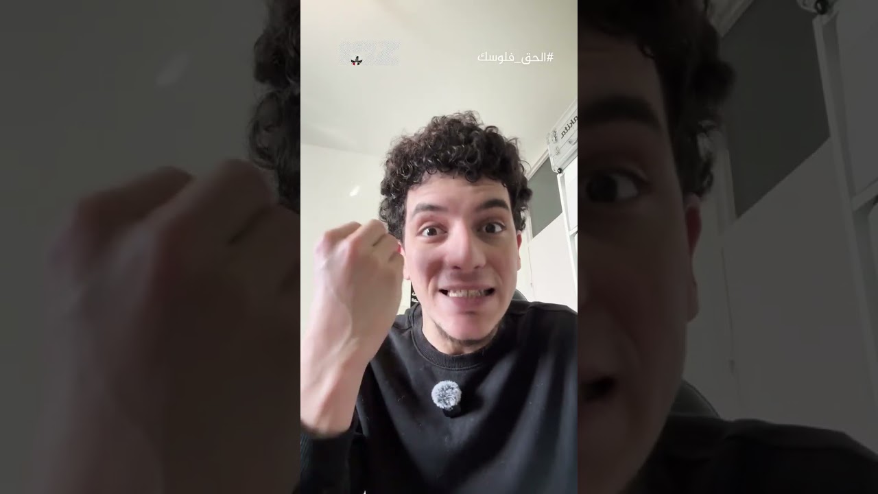 انس حبيب | الحق فلوسك يا مصري قبل فوات الأوان