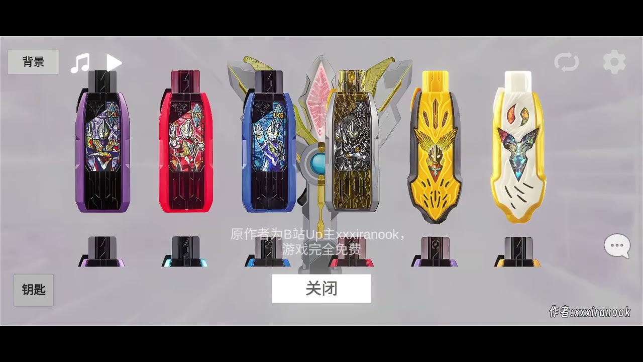 Ultraman trigger all form
