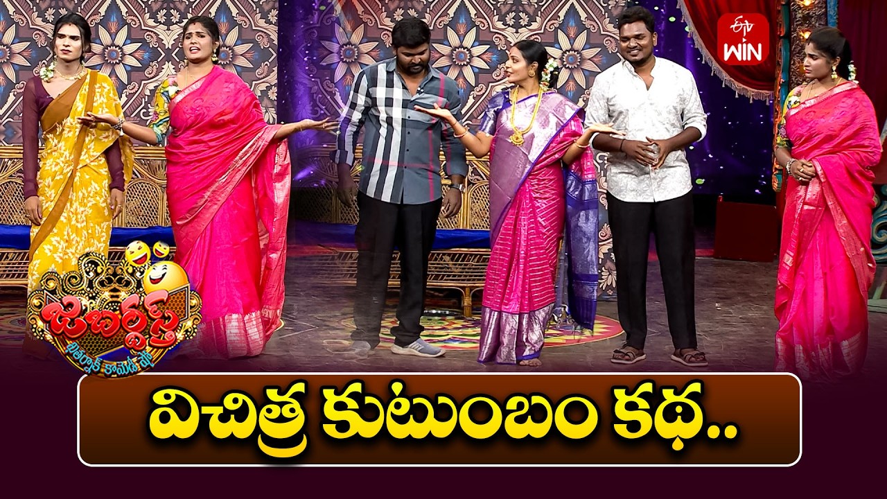 New Team Performance | Jabardasth | 20th February 2026 | ETV Telugu