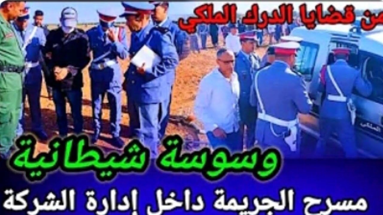 الشيطان ووسوسته، قضية غريبة والتفاصيل مثيرة، قصة حقيقية.