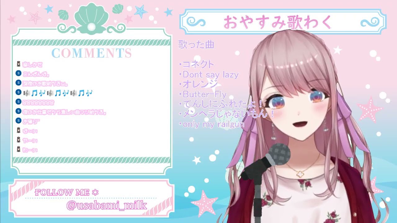 【切り抜き】効果音みたいなしゃっくりをする兎喰【歌枠】