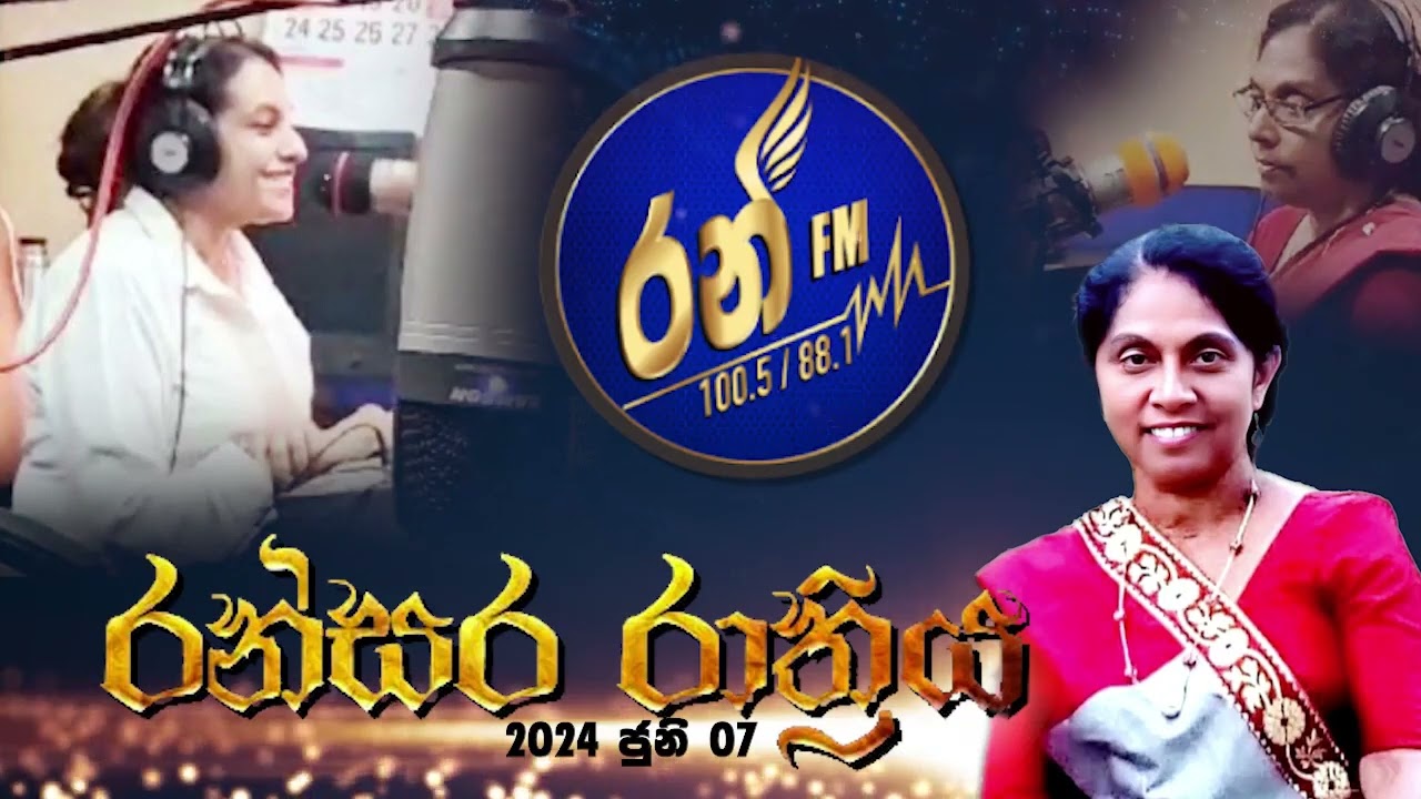 RAN FM...Ransara Rathriya..With Vipla Nellihela...2024.06.07